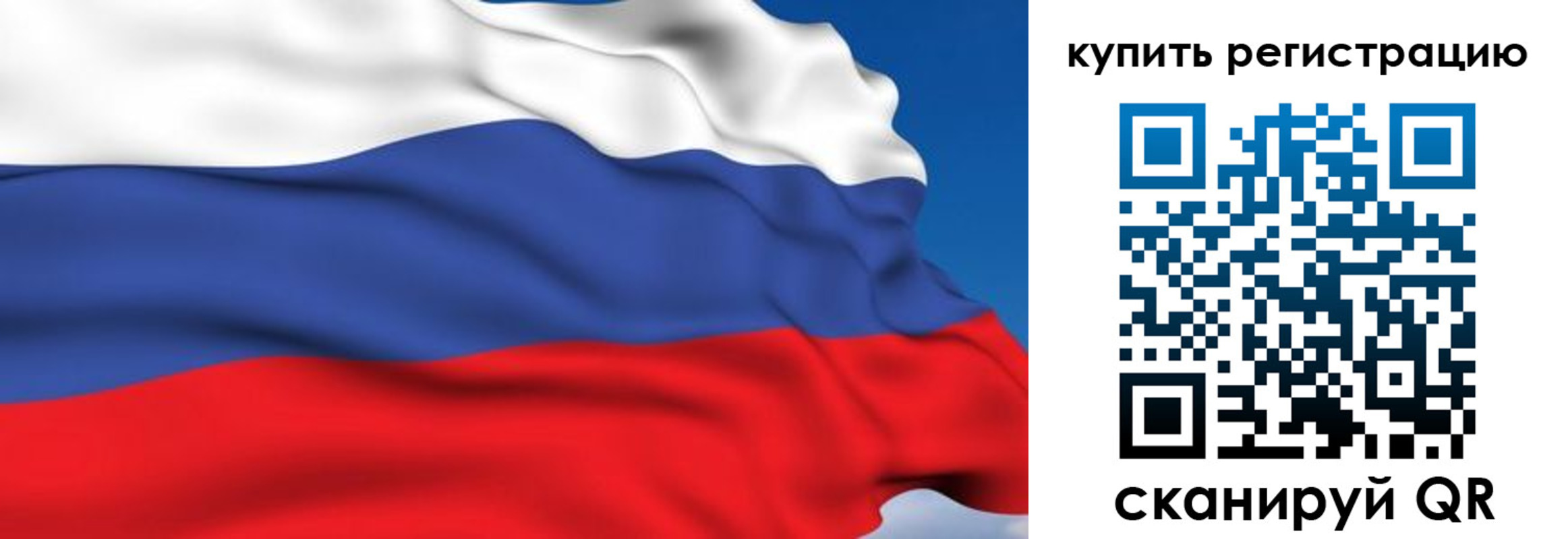 где прописаться в Переславль-Залесском