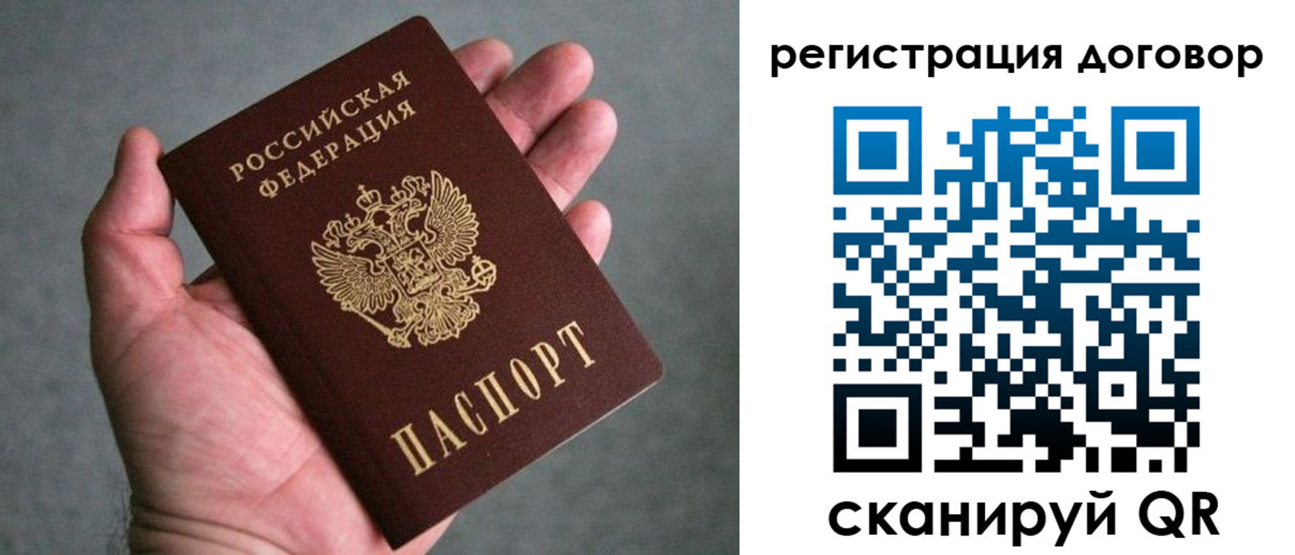 временная регистрация адрес в Переславль-Залесском