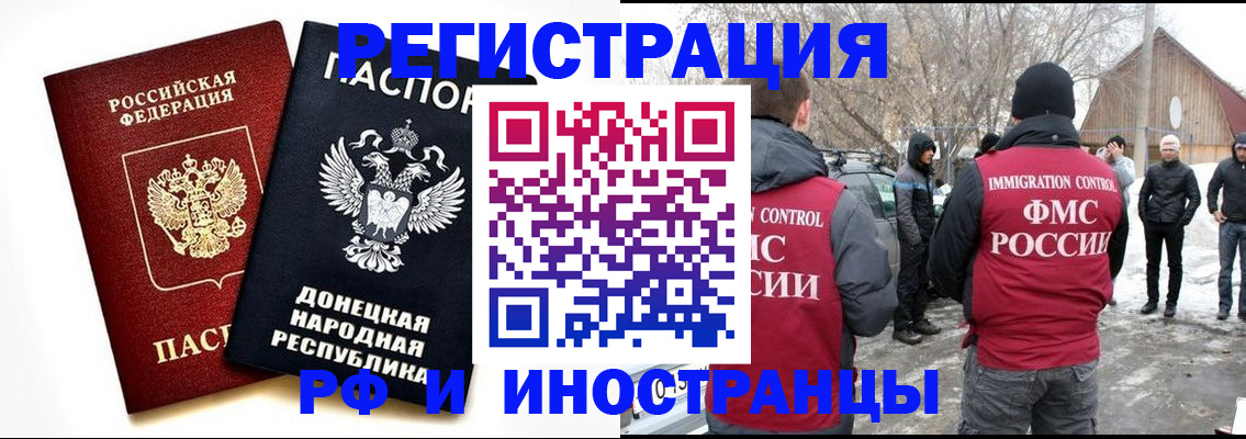 временная регистрация адрес в Переславль-Залесском